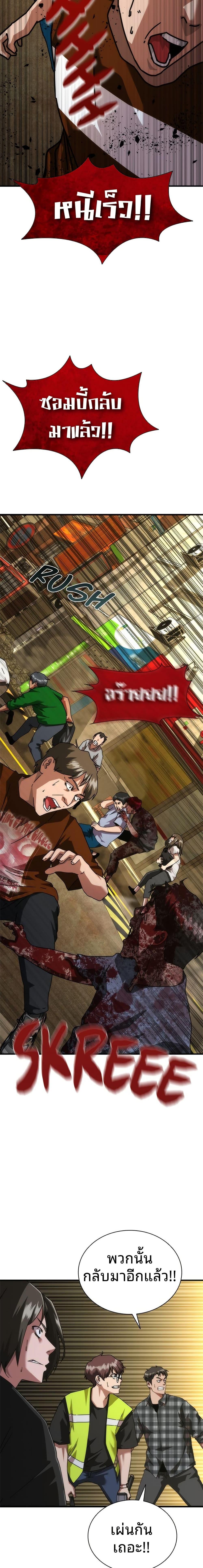 Manga-lc-com อ่านมังงะ อ่านการ์ตูน ออนไลน์ ฟรี Zombie Apocalypse 82-08 ตอนที่ 1 2 3 4 5 6 7 8 9 10 11 12 13 14 ฟรี ไม่มีโฆษณา Manga-lc - อ่าน มังงะ อ่าน การ์ตูน ออนไลน์ อ่านมังงะ ฟรี