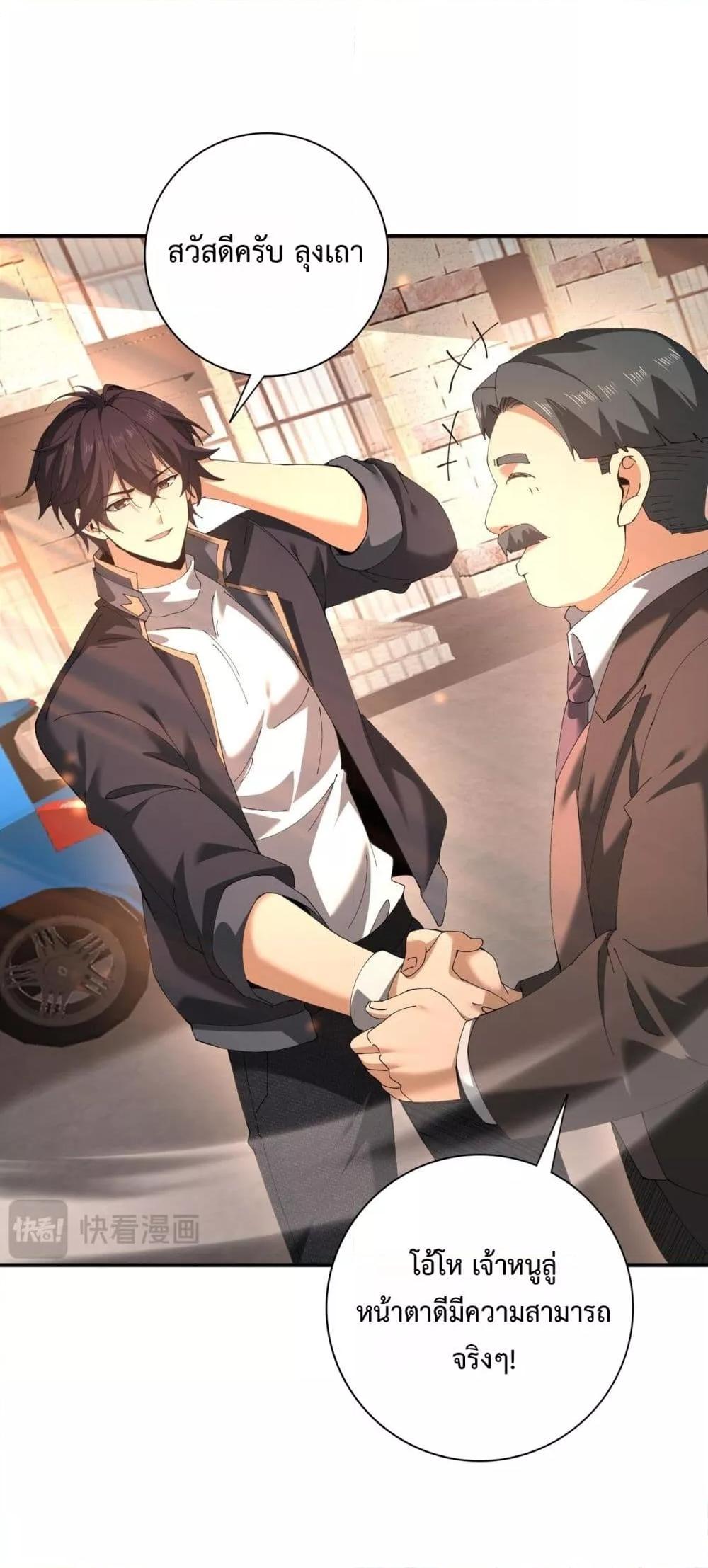 Manga-lc-com อ่านมังงะ อ่านการ์ตูน ออนไลน์ ฟรี IamDrakoMajs ตอนที่ 1 2 3 4 5 6 7 8 9 10 11 12 13 14 ฟรี ไม่มีโฆษณา Manga-lc - อ่าน มังงะ อ่าน การ์ตูน ออนไลน์ อ่านมังงะ ฟรี