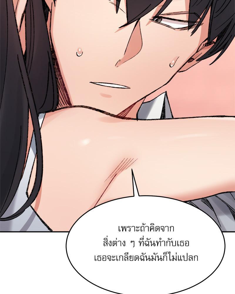 Doujin-Lc- อ่าน โดจิน มังฮวา เกาหลี ญี่ปุ่น จีน แปลไทย A Delicate Relations ตอนที่ 1 2 3 4 5 6 7 8 9 10 11 12 13 14 ฟรี ไม่มีโฆษณา อ่าน โดจิน Manhwa เกาหลี ญี่ปุ่น จีน เรามีครบ คัดมาให้เน้นๆ โดจิน 18+ รับประกันความฟินโดย  Doujin Lc