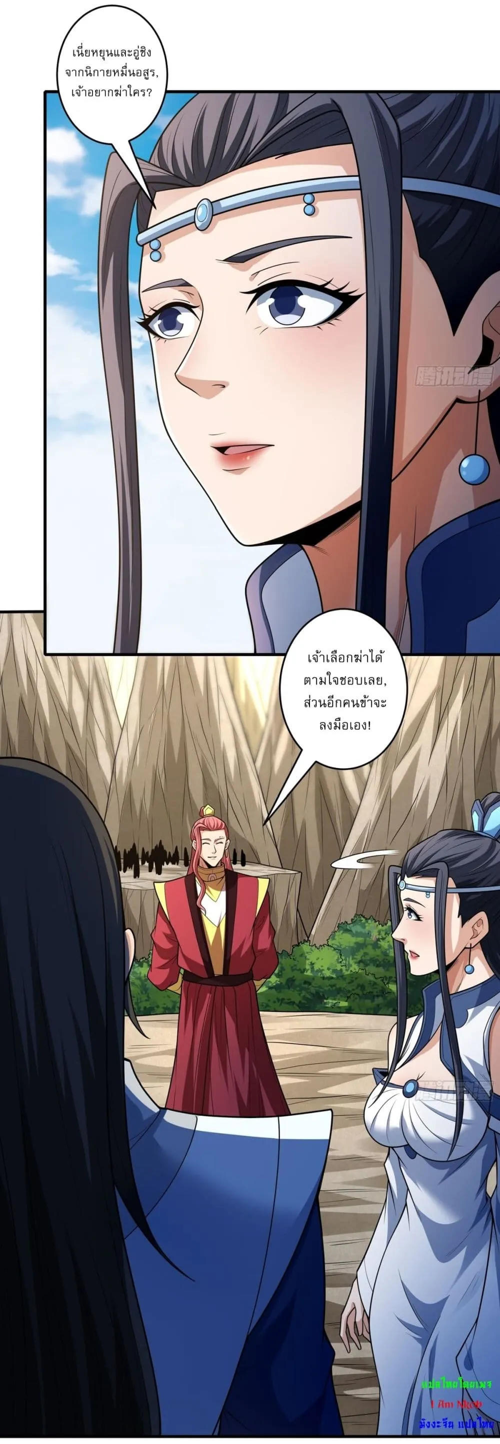 Manga-lc-com อ่านมังงะ อ่านการ์ตูน ออนไลน์ ฟรี God of Martial Arts ตอนที่ 1 2 3 4 5 6 7 8 9 10 11 12 13 14 ฟรี ไม่มีโฆษณา Manga-lc - อ่าน มังงะ อ่าน การ์ตูน ออนไลน์ อ่านมังงะ ฟรี