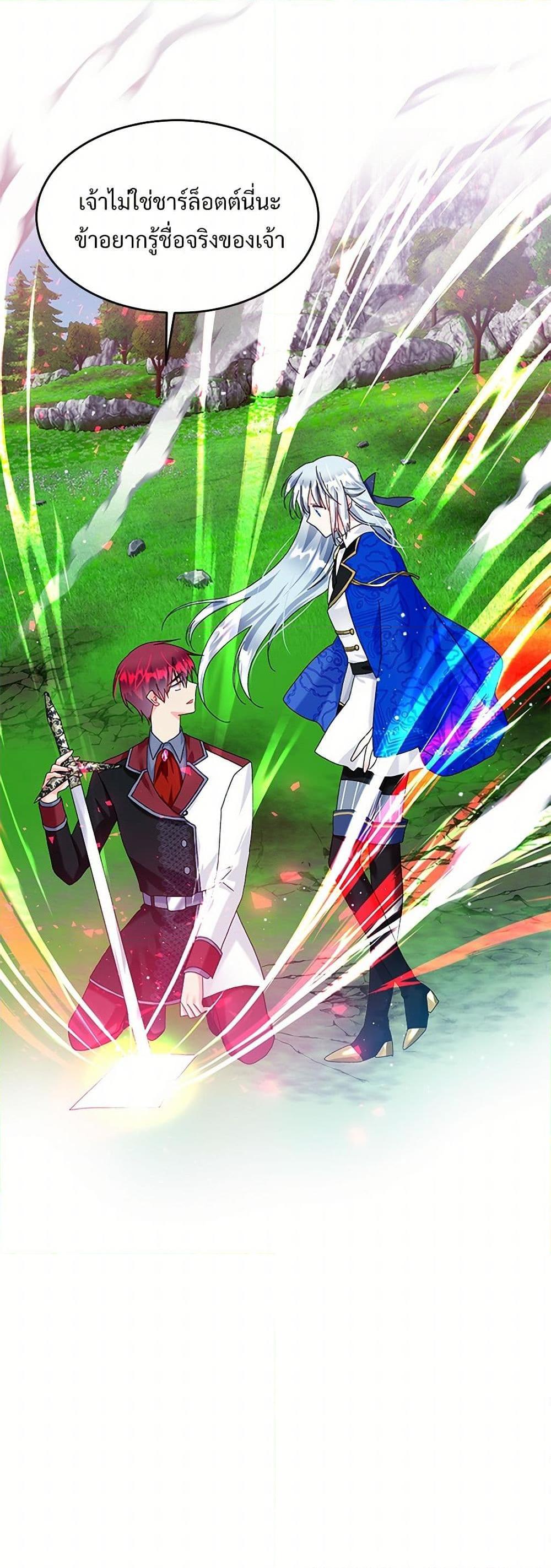 Manga-lc-com อ่านมังงะ อ่านการ์ตูน ออนไลน์ ฟรี The Lady’s Butler ตอนที่ 1 2 3 4 5 6 7 8 9 10 11 12 13 14 ฟรี ไม่มีโฆษณา Manga-lc - อ่าน มังงะ อ่าน การ์ตูน ออนไลน์ อ่านมังงะ ฟรี