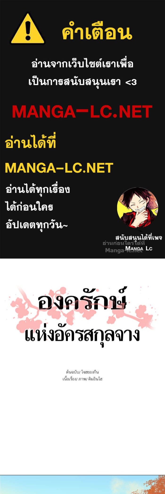 Doujin-Lc- อ่าน โดจิน มังฮวา เกาหลี ญี่ปุ่น จีน แปลไทย องครักษ์แห่งอัครสกุลจาง ตอนที่ 1 2 3 4 5 6 7 8 9 10 11 12 13 14 ฟรี ไม่มีโฆษณา อ่าน โดจิน Manhwa เกาหลี ญี่ปุ่น จีน เรามีครบ คัดมาให้เน้นๆ โดจิน 18+ รับประกันความฟินโดย Doujin Lc