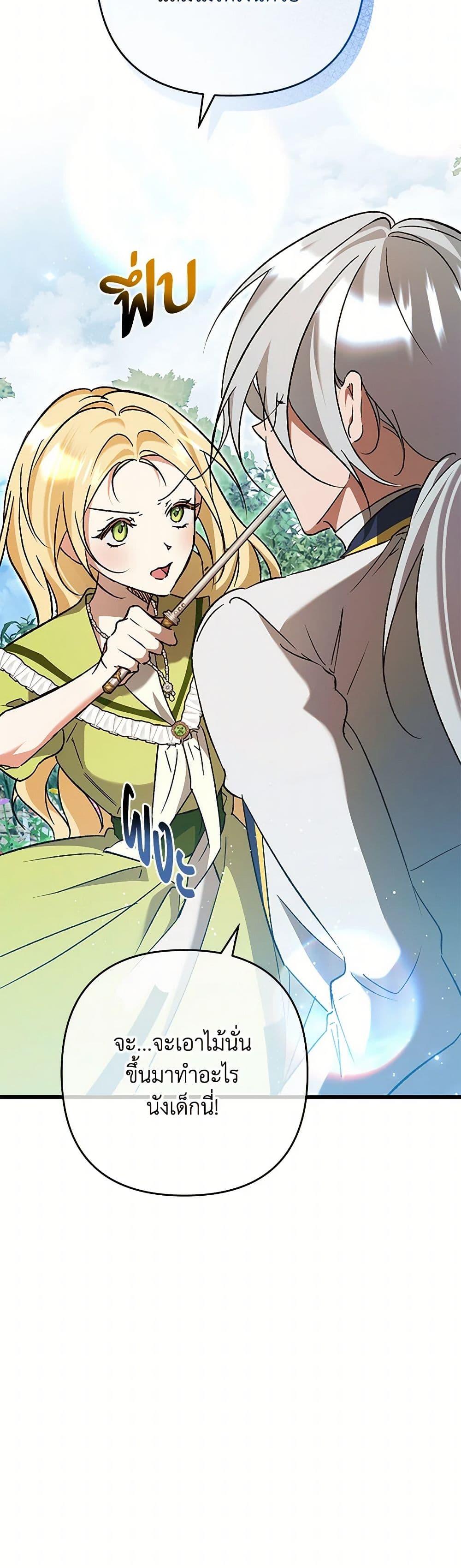 Manga-lc-com อ่านมังงะ อ่านการ์ตูน ออนไลน์ ฟรี The Male Lead Proposed to Me ตอนที่ 1 2 3 4 5 6 7 8 9 10 11 12 13 14 ฟรี ไม่มีโฆษณา Manga-lc - อ่าน มังงะ อ่าน การ์ตูน ออนไลน์ อ่านมังงะ ฟรี