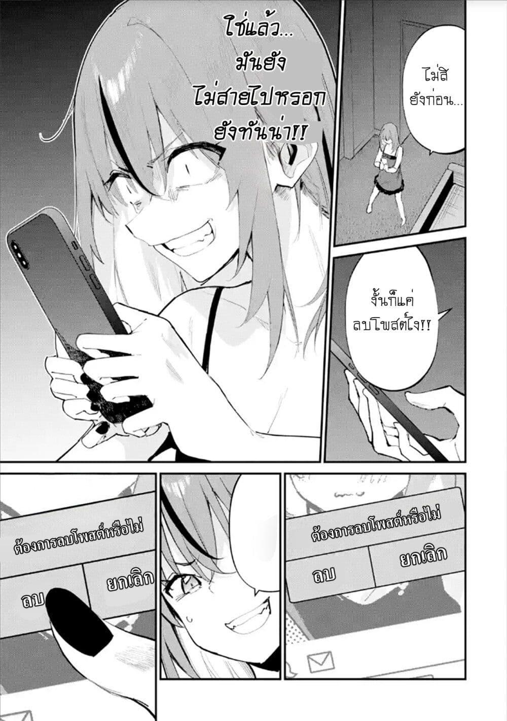 Manga-lc-com อ่านมังงะ อ่านการ์ตูน ออนไลน์ ฟรี Urakata de Support Shiteta Geinou Ikka wo Tsuihousareta Boku wa, Futsuu no Seishun wo Ouka Shitai ตอนที่ 1 2 3 4 5 6 7 8 9 10 11 12 13 14 ฟรี ไม่มีโฆษณา Manga-lc - อ่าน มังงะ อ่าน การ์ตูน ออนไลน์ อ่านมังงะ ฟรี