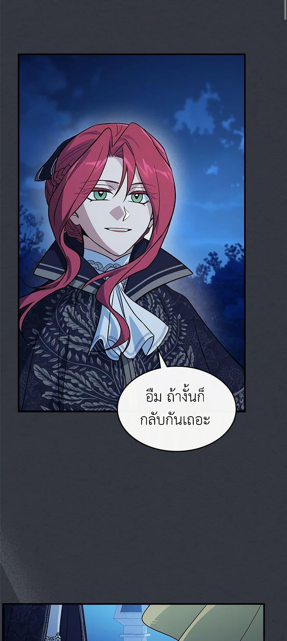 Manga-lc-com อ่านมังงะ อ่านการ์ตูน ออนไลน์ ฟรี The Lady and the Beast ตอนที่ 1 2 3 4 5 6 7 8 9 10 11 12 13 14 ฟรี ไม่มีโฆษณา Manga-lc - อ่าน มังงะ อ่าน การ์ตูน ออนไลน์ อ่านมังงะ ฟรี