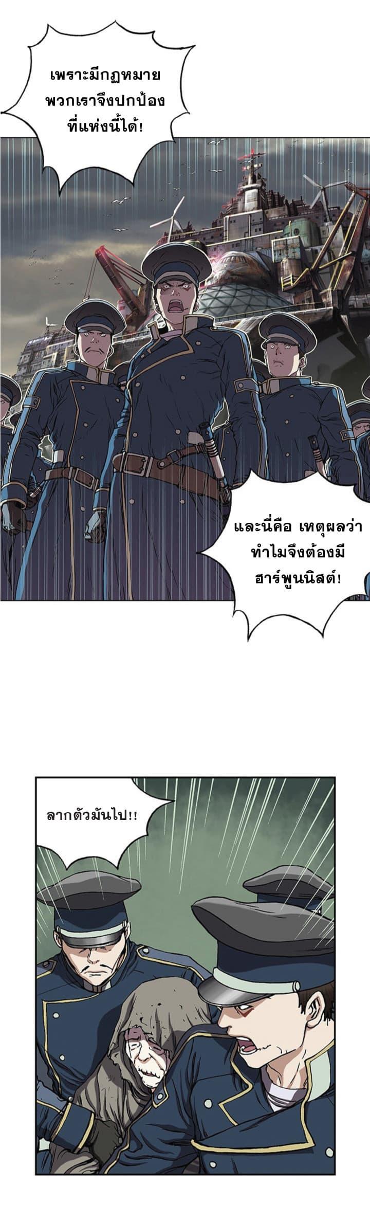 Manga-lc-com อ่านมังงะ อ่านการ์ตูน ออนไลน์ ฟรี Leviathan เลวีอาธาน อสูรกายใต้สมุทร ตอนที่ 1 2 3 4 5 6 7 8 9 10 11 12 13 14 ฟรี ไม่มีโฆษณา Manga-lc - อ่าน มังงะ อ่าน การ์ตูน ออนไลน์ อ่านมังงะ ฟรี