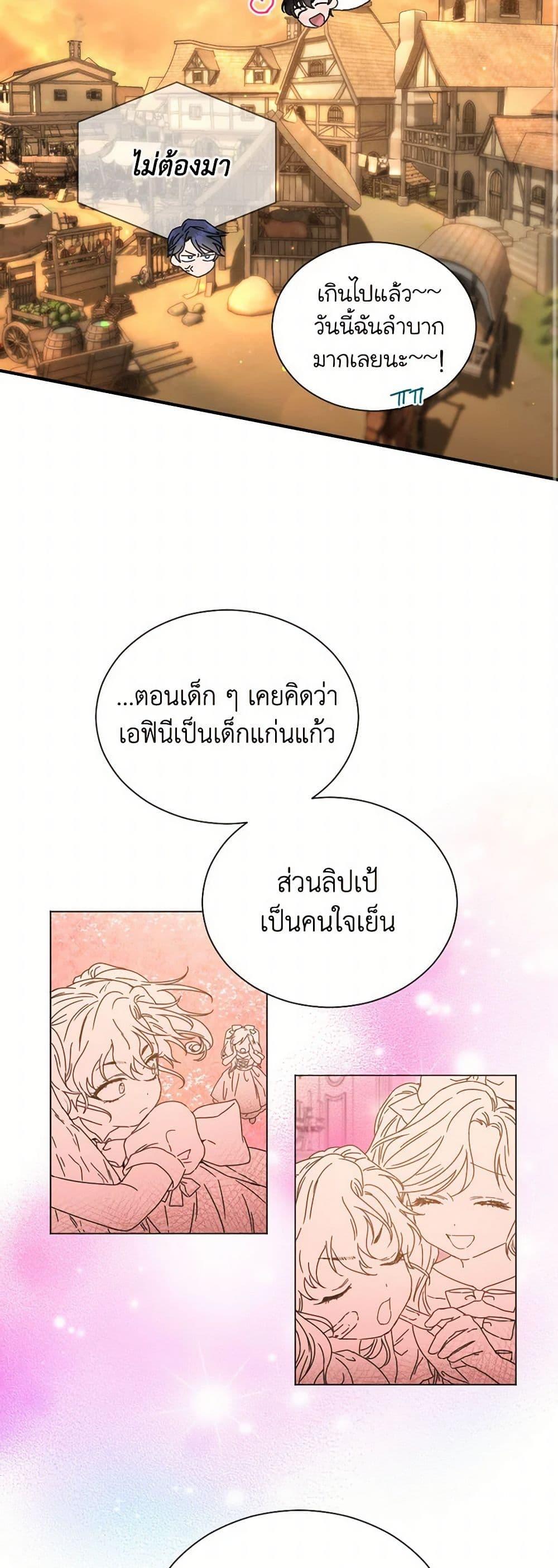 Manga-lc-com อ่านมังงะ อ่านการ์ตูน ออนไลน์ ฟรี Lady Baby ตอนที่ 1 2 3 4 5 6 7 8 9 10 11 12 13 14 ฟรี ไม่มีโฆษณา Manga-lc - อ่าน มังงะ อ่าน การ์ตูน ออนไลน์ อ่านมังงะ ฟรี