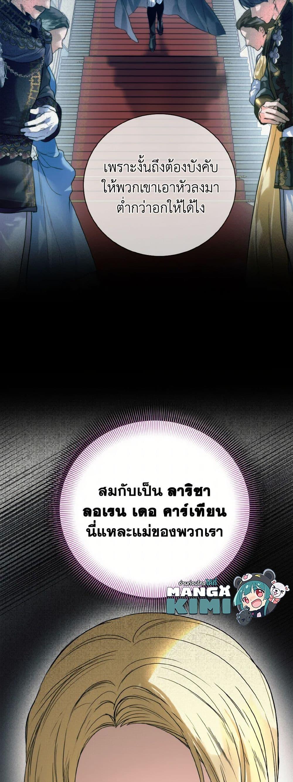 Manga-lc-com อ่านมังงะ อ่านการ์ตูน ออนไลน์ ฟรี Royal Marriage ตอนที่ 1 2 3 4 5 6 7 8 9 10 11 12 13 14 ฟรี ไม่มีโฆษณา Manga-lc - อ่าน มังงะ อ่าน การ์ตูน ออนไลน์ อ่านมังงะ ฟรี