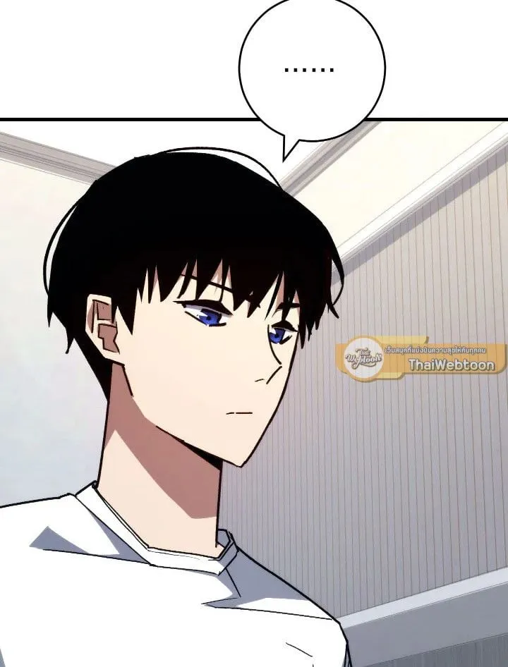 The Hero Returns ตอนที่ ตอนที่ 79 รูปที่ 23