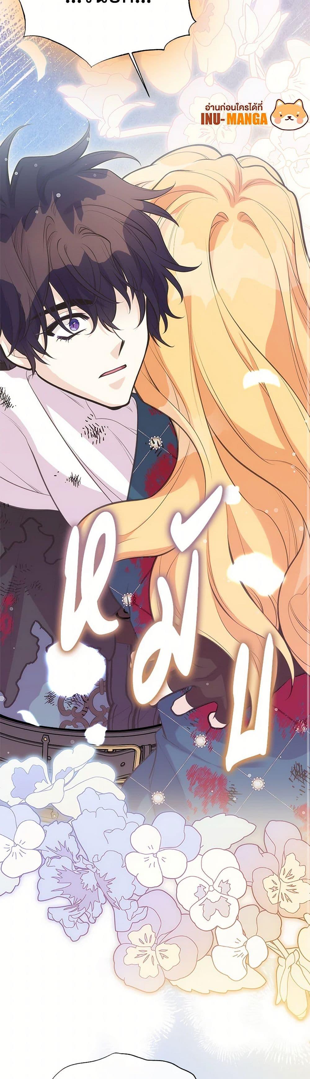 Manga-lc-com อ่านมังงะ อ่านการ์ตูน ออนไลน์ ฟรี My Sister Picked up the Male Lead ตอนที่ 1 2 3 4 5 6 7 8 9 10 11 12 13 14 ฟรี ไม่มีโฆษณา Manga-lc - อ่าน มังงะ อ่าน การ์ตูน ออนไลน์ อ่านมังงะ ฟรี