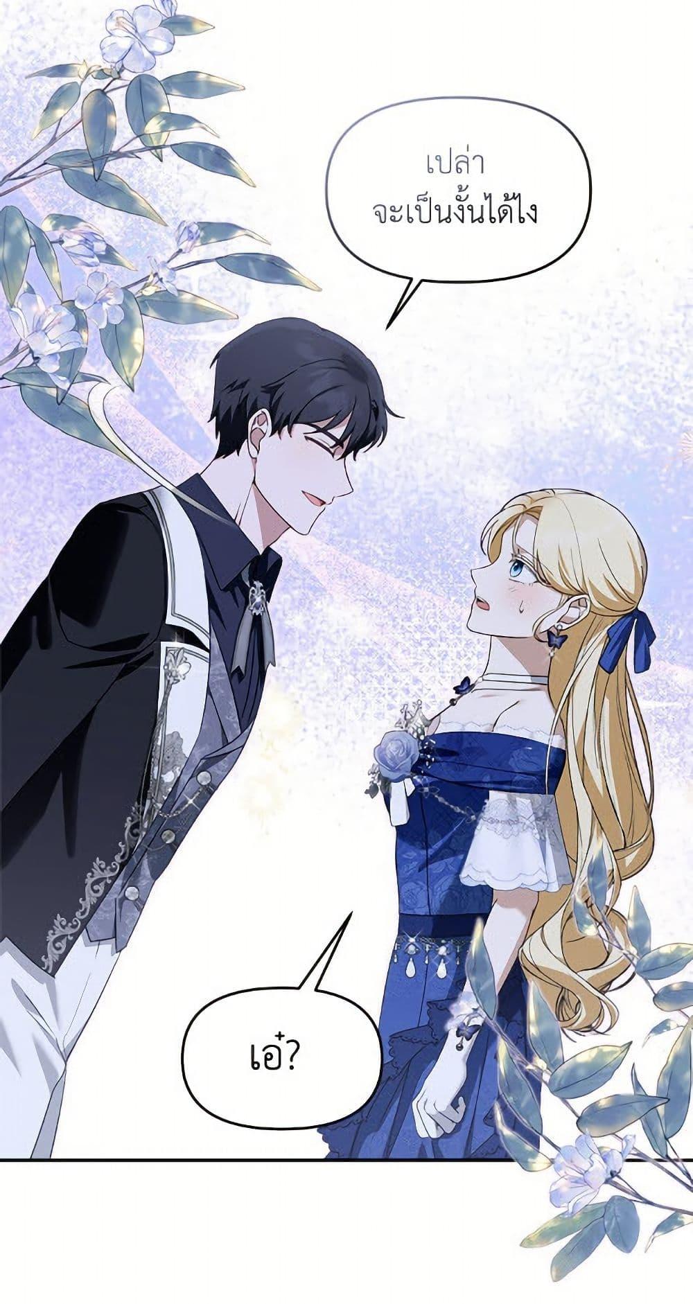 Manga-lc-com อ่านมังงะ อ่านการ์ตูน ออนไลน์ ฟรี I’d Rather Abandon You Than Be Abandoned ตอนที่ 1 2 3 4 5 6 7 8 9 10 11 12 13 14 ฟรี ไม่มีโฆษณา Manga-lc - อ่าน มังงะ อ่าน การ์ตูน ออนไลน์ อ่านมังงะ ฟรี