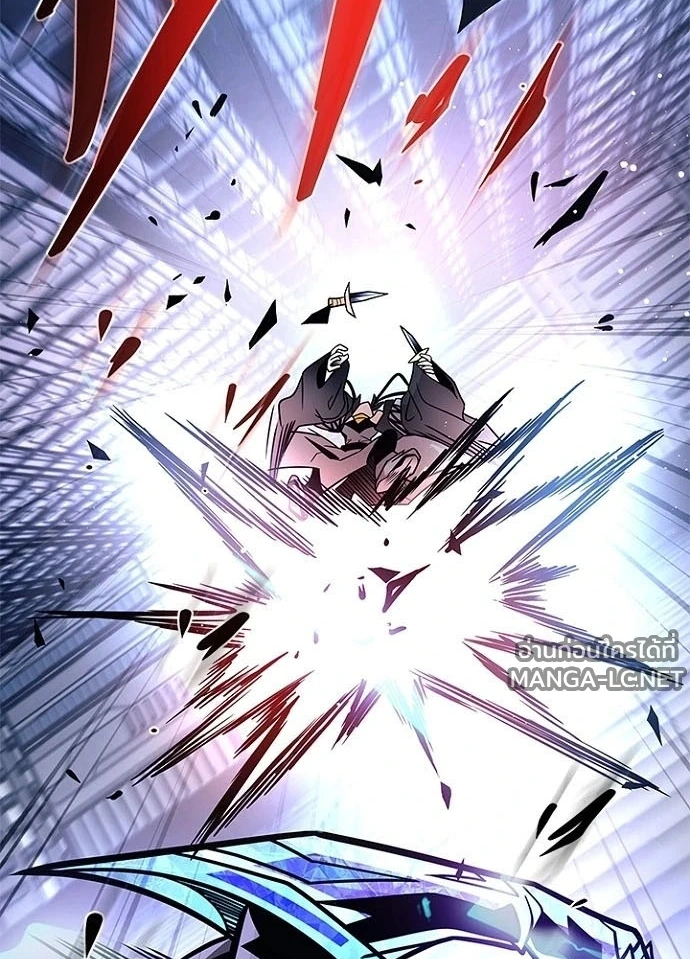 Villain to kill ตอนที่ 239 รูปที่ 148