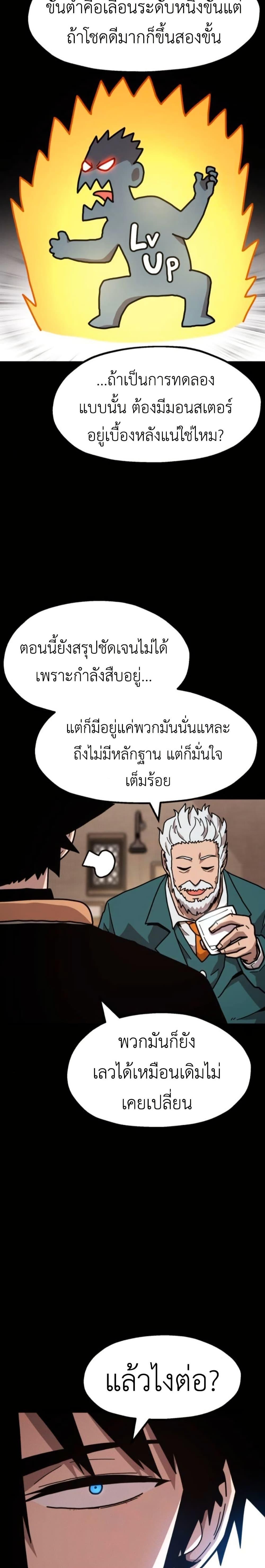 Manga-lc-com อ่านมังงะ อ่านการ์ตูน ออนไลน์ ฟรี The Boss Is Too Strong ตอนที่ 1 2 3 4 5 6 7 8 9 10 11 12 13 14 ฟรี ไม่มีโฆษณา Manga-lc - อ่าน มังงะ อ่าน การ์ตูน ออนไลน์ อ่านมังงะ ฟรี