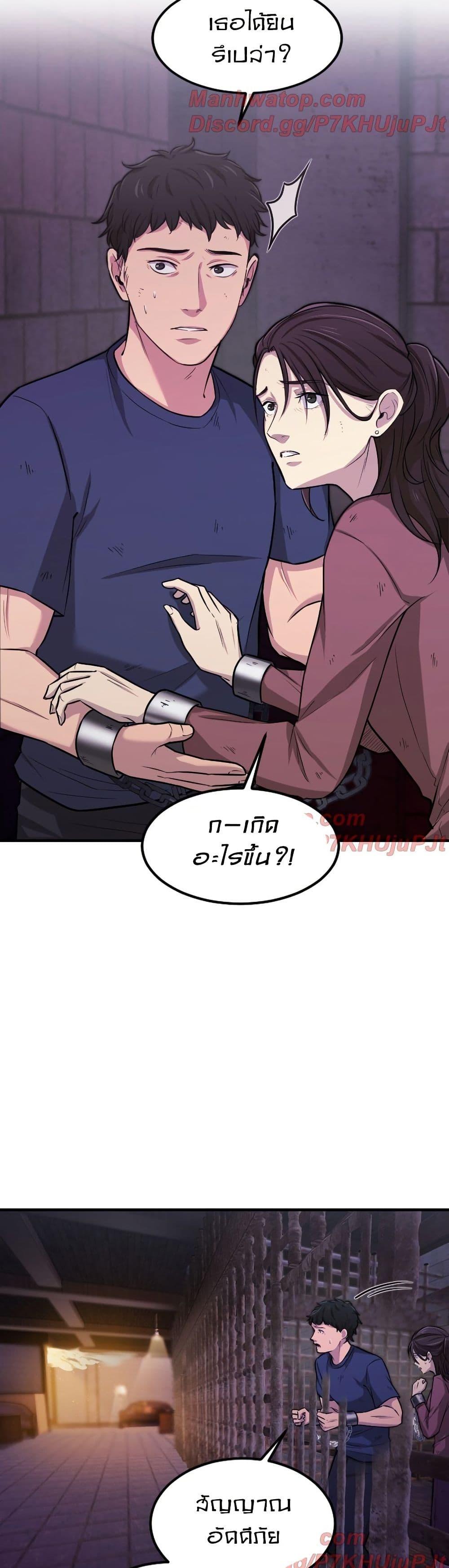 Manga-lc-com อ่านมังงะ อ่านการ์ตูน ออนไลน์ ฟรี Paranoid Mage ตอนที่ 1 2 3 4 5 6 7 8 9 10 11 12 13 14 ฟรี ไม่มีโฆษณา Manga-lc - อ่าน มังงะ อ่าน การ์ตูน ออนไลน์ อ่านมังงะ ฟรี