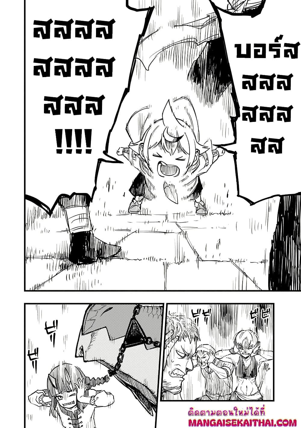 Manga-lc-com อ่านมังงะ อ่านการ์ตูน ออนไลน์ ฟรี Tensei Akuma no Saikyou Yuusha Ikusei Keikaku ตอนที่ 1 2 3 4 5 6 7 8 9 10 11 12 13 14 ฟรี ไม่มีโฆษณา Manga-lc - อ่าน มังงะ อ่าน การ์ตูน ออนไลน์ อ่านมังงะ ฟรี