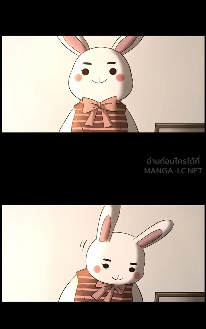 Hunter Game ตอนที่ 5  (the beginning) รูปที่ 42