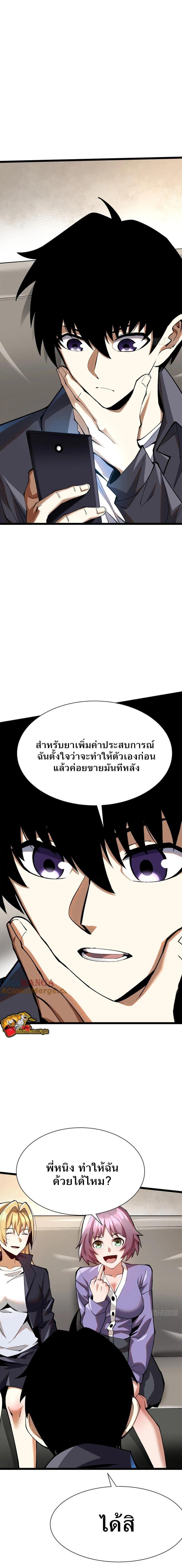Manga-lc-com อ่านมังงะ อ่านการ์ตูน ออนไลน์ ฟรี I REALLY DON’T WANT TO LEARN FORBIDDEN SPELLS ตอนที่ 1 2 3 4 5 6 7 8 9 10 11 12 13 14 ฟรี ไม่มีโฆษณา Manga-lc - อ่าน มังงะ อ่าน การ์ตูน ออนไลน์ อ่านมังงะ ฟรี