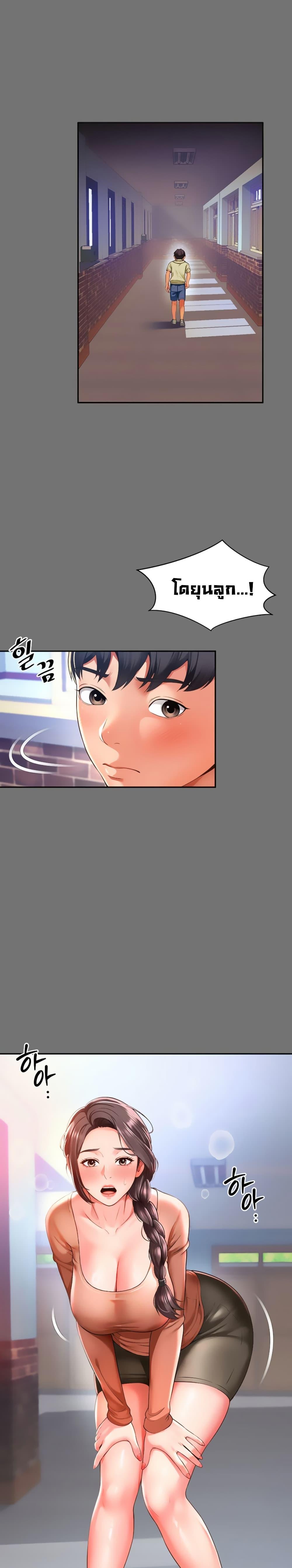 Doujin-Lc- อ่าน โดจิน มังฮวา เกาหลี ญี่ปุ่น จีน แปลไทย The Mother and Daughter Live In ตอนที่ 1 2 3 4 5 6 7 8 9 10 11 12 13 14 ฟรี ไม่มีโฆษณา อ่าน โดจิน Manhwa เกาหลี ญี่ปุ่น จีน เรามีครบ คัดมาให้เน้นๆ โดจิน 18+ รับประกันความฟินโดย  Doujin Lc
