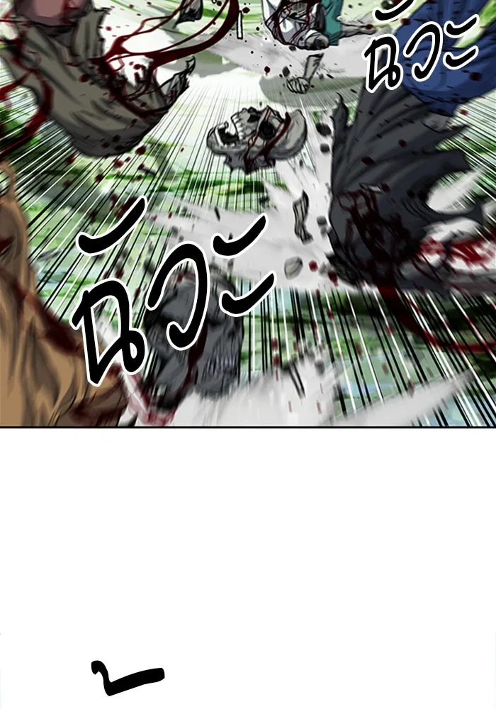 ดรูอิดแห่งสถานีโซล ตอนที่ 44 รูปที่ 113