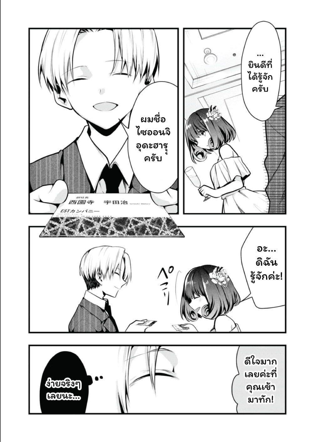 Manga-lc-com อ่านมังงะ อ่านการ์ตูน ออนไลน์ ฟรี Kono Naka ni Hitori, Ore no Yome ga Iru ตอนที่ 1 2 3 4 5 6 7 8 9 10 11 12 13 14 ฟรี ไม่มีโฆษณา Manga-lc - อ่าน มังงะ อ่าน การ์ตูน ออนไลน์ อ่านมังงะ ฟรี