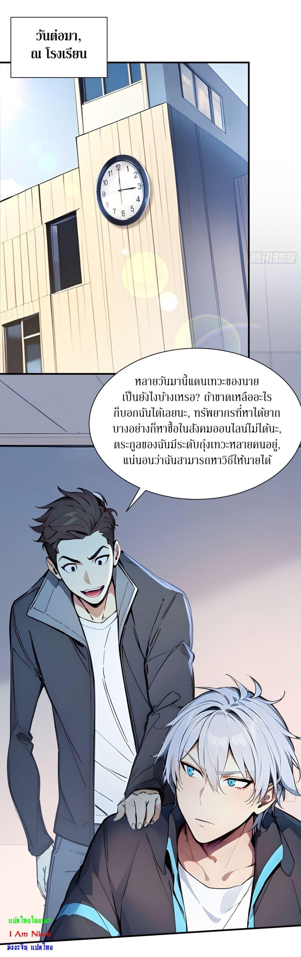 Manga-lc-com อ่านมังงะ อ่านการ์ตูน ออนไลน์ ฟรี Gods Of All People I Sacrificed Hundreds Of Millions Of Living Beings To Become A God ตอนที่ 1 2 3 4 5 6 7 8 9 10 11 12 13 14 ฟรี ไม่มีโฆษณา Manga-lc - อ่าน มังงะ อ่าน การ์ตูน ออนไลน์ อ่านมังงะ ฟรี