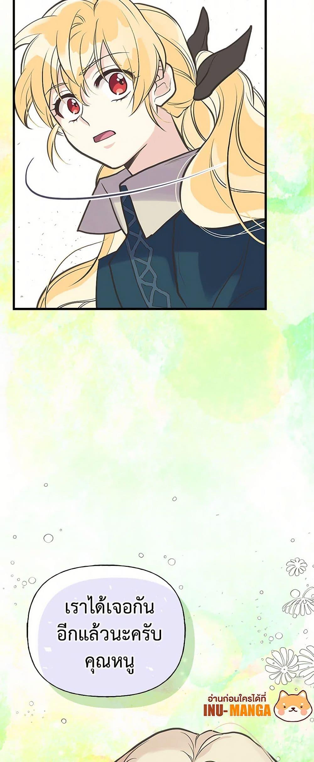 Manga-lc-com อ่านมังงะ อ่านการ์ตูน ออนไลน์ ฟรี My Sister Picked up the Male Lead ตอนที่ 1 2 3 4 5 6 7 8 9 10 11 12 13 14 ฟรี ไม่มีโฆษณา Manga-lc - อ่าน มังงะ อ่าน การ์ตูน ออนไลน์ อ่านมังงะ ฟรี