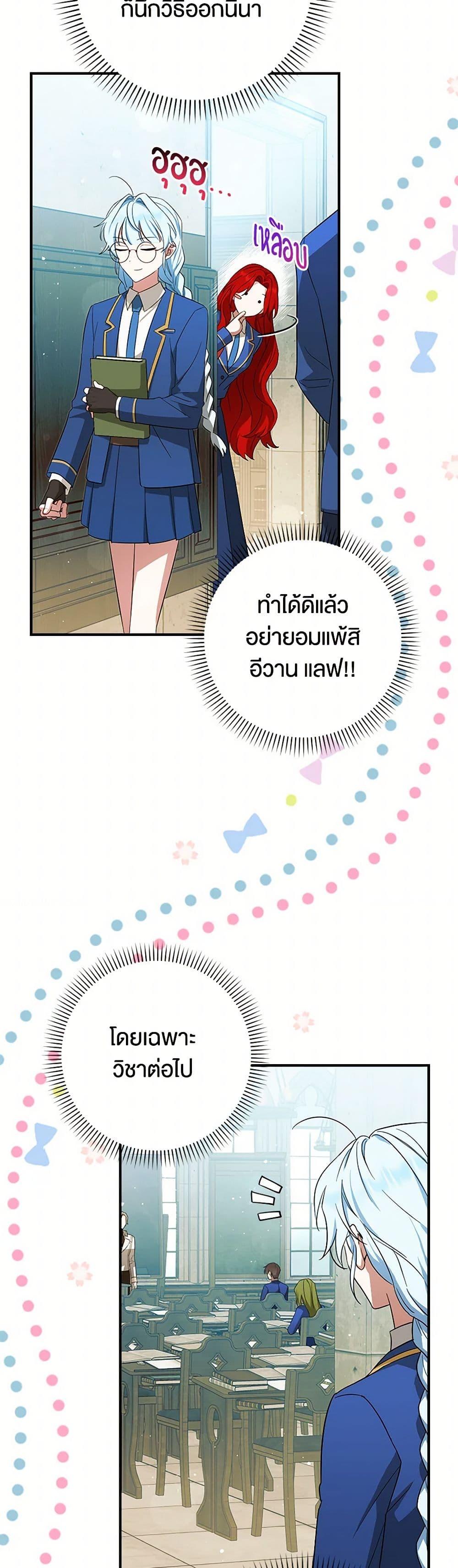 Manga-lc-com อ่านมังงะ อ่านการ์ตูน ออนไลน์ ฟรี The Countdown of My Death Is Spamming My Status Window ตอนที่ 1 2 3 4 5 6 7 8 9 10 11 12 13 14 ฟรี ไม่มีโฆษณา Manga-lc - อ่าน มังงะ อ่าน การ์ตูน ออนไลน์ อ่านมังงะ ฟรี