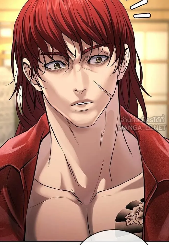 คูเซรา ตอนที่ 54 รูปที่ 32