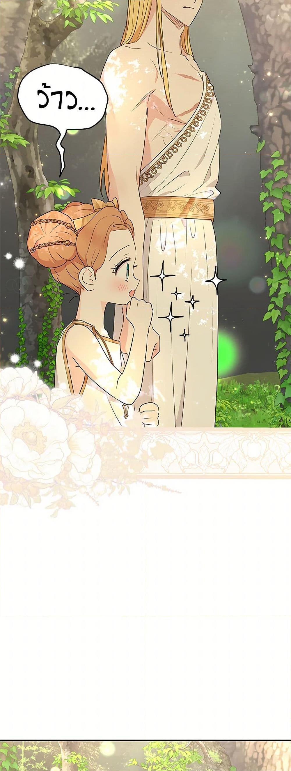 Manga-lc-com อ่านมังงะ อ่านการ์ตูน ออนไลน์ ฟรี Surviving as an Illegitimate Princess ตอนที่ 1 2 3 4 5 6 7 8 9 10 11 12 13 14 ฟรี ไม่มีโฆษณา Manga-lc - อ่าน มังงะ อ่าน การ์ตูน ออนไลน์ อ่านมังงะ ฟรี