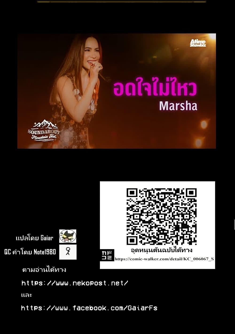 Manga-lc-com อ่านมังงะ อ่านการ์ตูน ออนไลน์ ฟรี (Moto) Yuusha to (Jiki) Maou No, Maou-jou Made No Arukikata ตอนที่ 1 2 3 4 5 6 7 8 9 10 11 12 13 14 ฟรี ไม่มีโฆษณา Manga-lc - อ่าน มังงะ อ่าน การ์ตูน ออนไลน์ อ่านมังงะ ฟรี