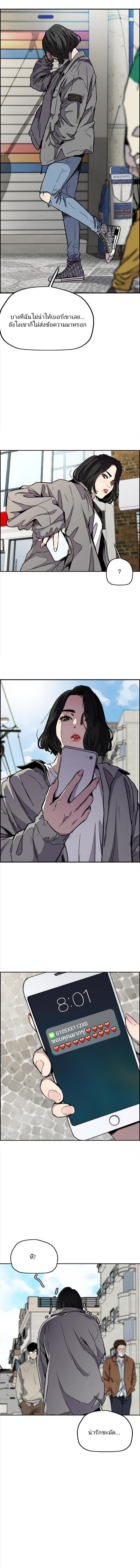 Manga-lc-com อ่านมังงะ อ่านการ์ตูน ออนไลน์ ฟรี Wind Breaker ปั่นสู้ฝัน ตอนที่ 1 2 3 4 5 6 7 8 9 10 11 12 13 14 ฟรี ไม่มีโฆษณา Manga-lc - อ่าน มังงะ อ่าน การ์ตูน ออนไลน์ อ่านมังงะ ฟรี