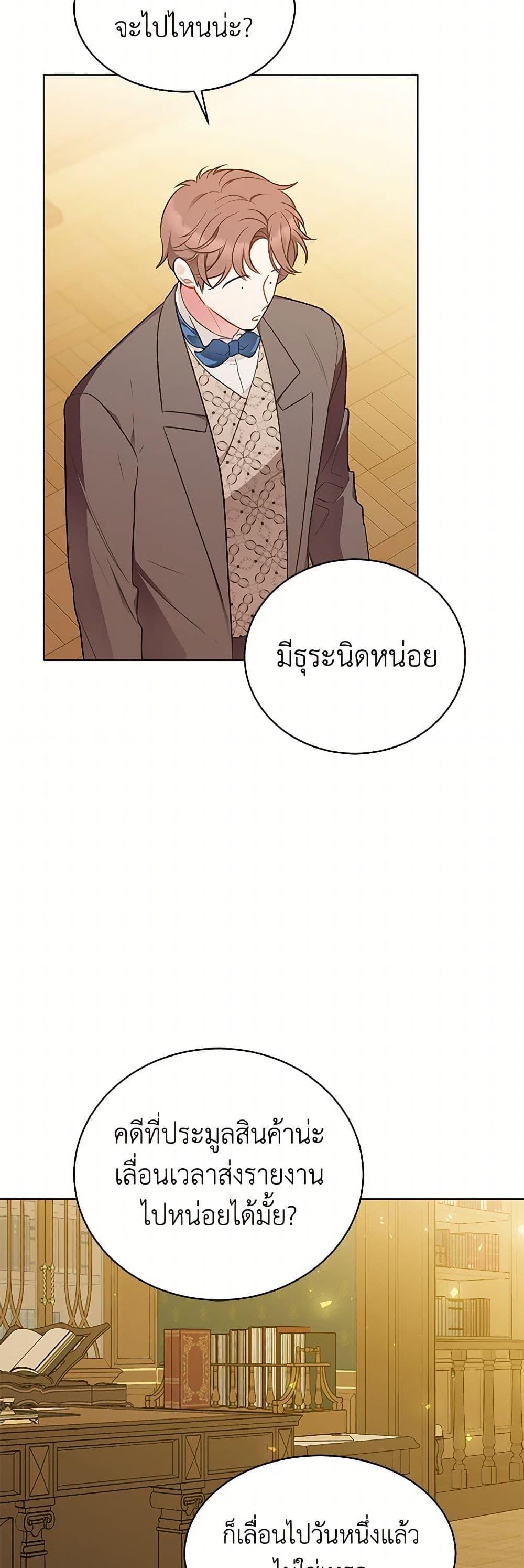 Manga-lc-com อ่านมังงะ อ่านการ์ตูน ออนไลน์ ฟรี The Detective Of Muiella ตอนที่ 1 2 3 4 5 6 7 8 9 10 11 12 13 14 ฟรี ไม่มีโฆษณา Manga-lc - อ่าน มังงะ อ่าน การ์ตูน ออนไลน์ อ่านมังงะ ฟรี
