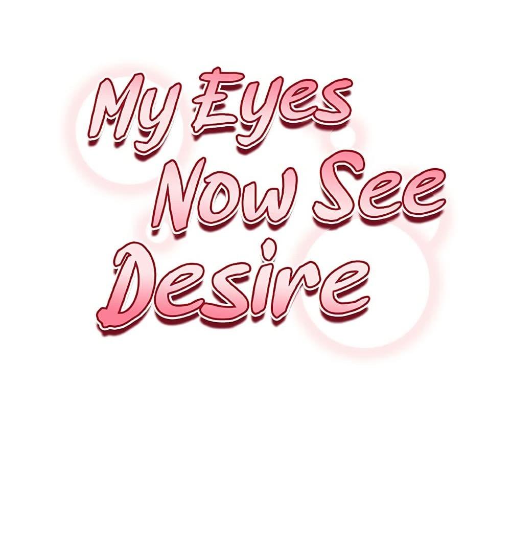 Doujin-Lc- อ่าน โดจิน มังฮวา เกาหลี ญี่ปุ่น จีน แปลไทย My Eyes Now See ตอนที่ 1 2 3 4 5 6 7 8 9 10 11 12 13 14 ฟรี ไม่มีโฆษณา อ่าน โดจิน Manhwa เกาหลี ญี่ปุ่น จีน เรามีครบ คัดมาให้เน้นๆ โดจิน 18+ รับประกันความฟินโดย  Doujin Lc