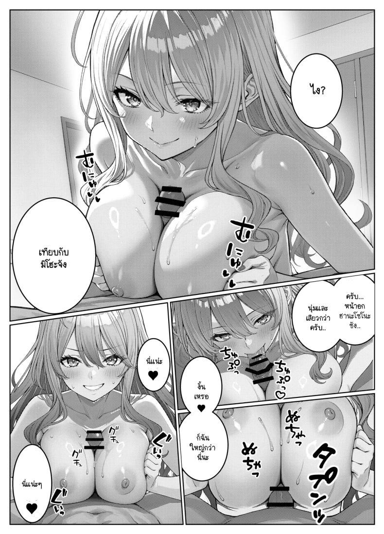 Doujin-Lc- อ่าน โดจิน มังฮวา เกาหลี ญี่ปุ่น จีน แปลไทย ไม่ได้มีดีแค่ติวเตอร์ ตอนที่ 1 2 3 4 5 6 7 8 9 10 11 12 13 14 ฟรี ไม่มีโฆษณา อ่าน โดจิน Manhwa เกาหลี ญี่ปุ่น จีน เรามีครบ คัดมาให้เน้นๆ โดจิน 18+ รับประกันความฟินโดย  Doujin Lc