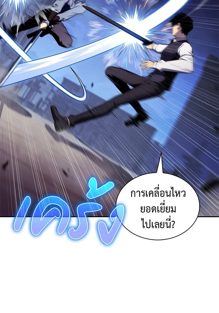 ลูกชายคนเล็กของดยุกคือมือสังหาร ตอนที่ 54 รูปที่ 7