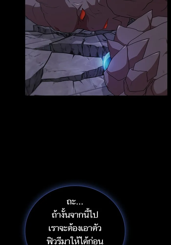 ผู้เล่นขั้นเทพแห่งหอคอยฝึกสอน ตอนที่ 179 รูปที่ 133