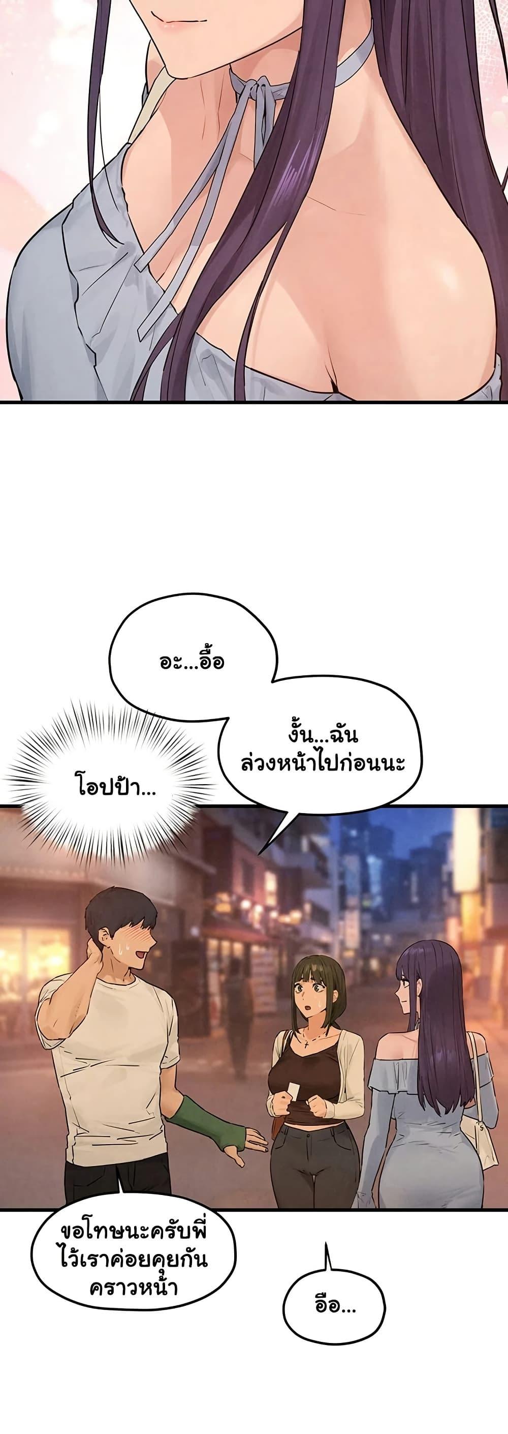 Doujin-Lc- อ่าน โดจิน มังฮวา เกาหลี ญี่ปุ่น จีน แปลไทย Moby Dick ตอนที่ 1 2 3 4 5 6 7 8 9 10 11 12 13 14 ฟรี ไม่มีโฆษณา อ่าน โดจิน Manhwa เกาหลี ญี่ปุ่น จีน เรามีครบ คัดมาให้เน้นๆ โดจิน 18+ รับประกันความฟินโดย  Doujin Lc