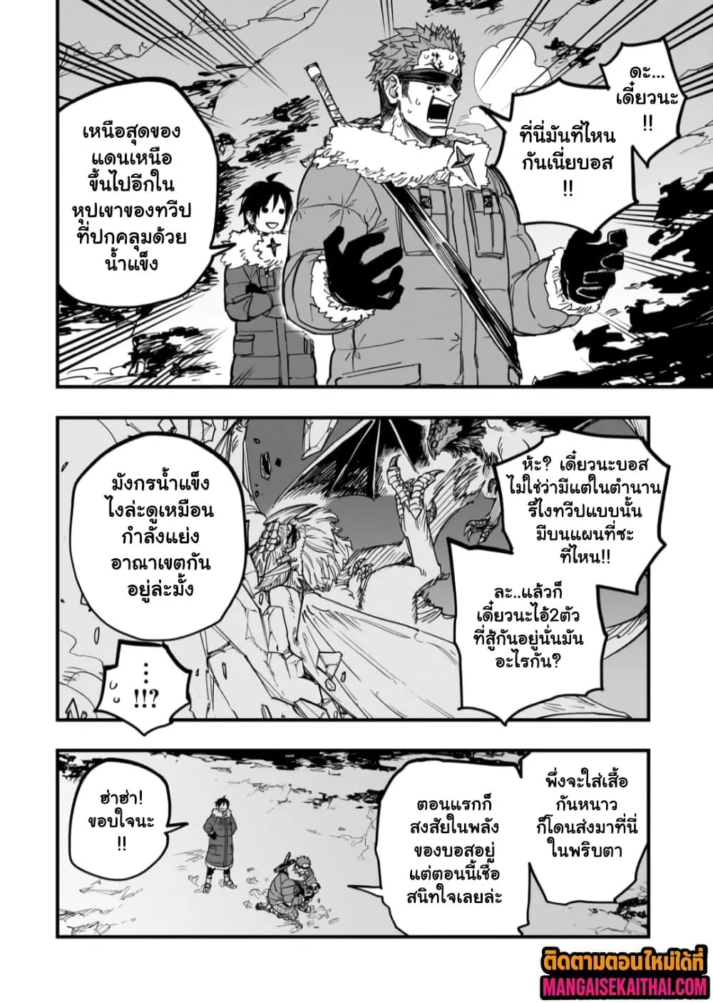 Manga-lc-com อ่านมังงะ อ่านการ์ตูน ออนไลน์ ฟรี Tensei Akuma no Saikyou Yuusha Ikusei Keikaku ตอนที่ 1 2 3 4 5 6 7 8 9 10 11 12 13 14 ฟรี ไม่มีโฆษณา Manga-lc - อ่าน มังงะ อ่าน การ์ตูน ออนไลน์ อ่านมังงะ ฟรี