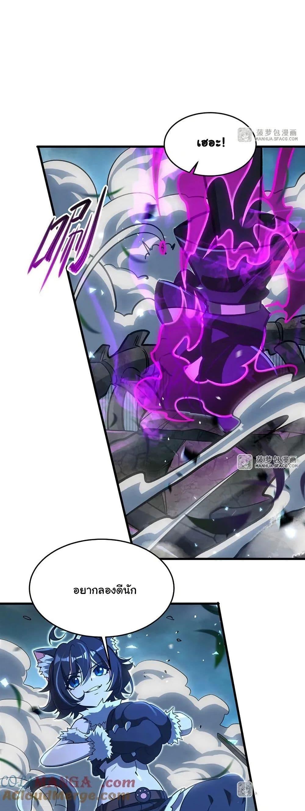 Manga-lc-com อ่านมังงะ อ่านการ์ตูน ออนไลน์ ฟรี Become a Witch in a World Full of Ghost Stories ตอนที่ 1 2 3 4 5 6 7 8 9 10 11 12 13 14 ฟรี ไม่มีโฆษณา Manga-lc - อ่าน มังงะ อ่าน การ์ตูน ออนไลน์ อ่านมังงะ ฟรี