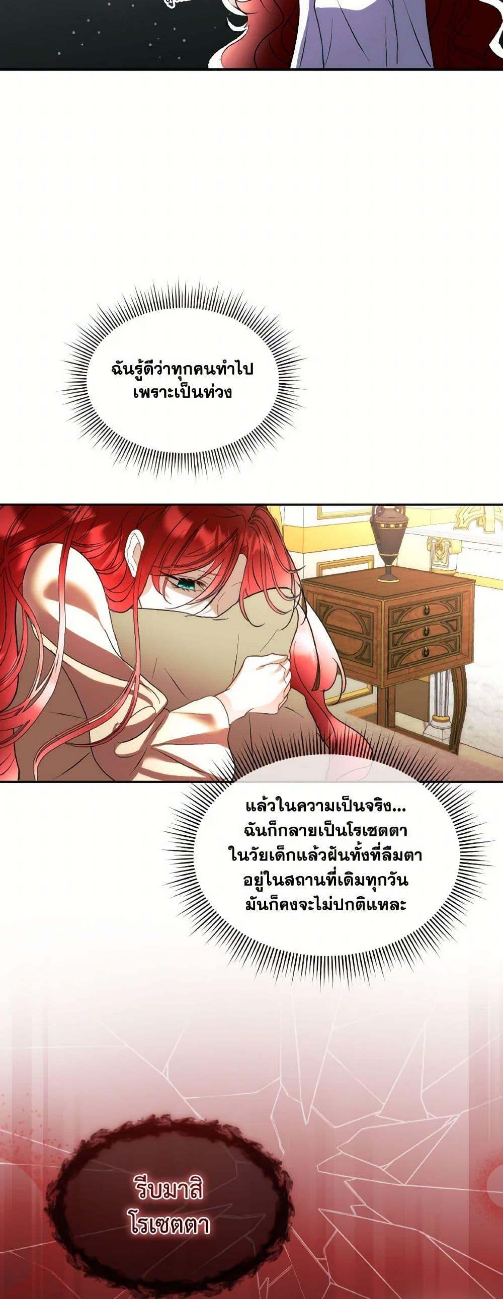 Manga-lc-com อ่านมังงะ อ่านการ์ตูน ออนไลน์ ฟรี Fostering the Male Lead ตอนที่ 1 2 3 4 5 6 7 8 9 10 11 12 13 14 ฟรี ไม่มีโฆษณา Manga-lc - อ่าน มังงะ อ่าน การ์ตูน ออนไลน์ อ่านมังงะ ฟรี