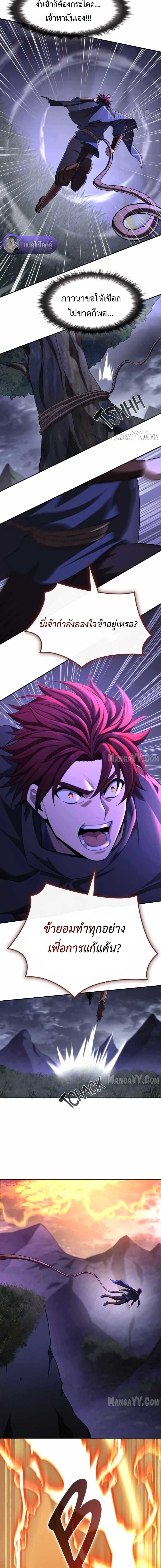 Manga-lc-com อ่านมังงะ อ่านการ์ตูน ออนไลน์ ฟรี Impure Blood Regression ตอนที่ 1 2 3 4 5 6 7 8 9 10 11 12 13 14 ฟรี ไม่มีโฆษณา Manga-lc - อ่าน มังงะ อ่าน การ์ตูน ออนไลน์ อ่านมังงะ ฟรี