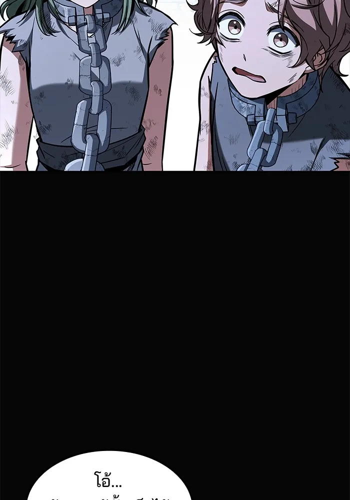 ครัวจอมเวท ตอนที่ 77 รูปที่ 70