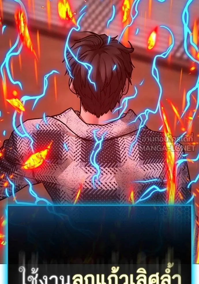 reality ตอนที่ 162 รูปที่ 193