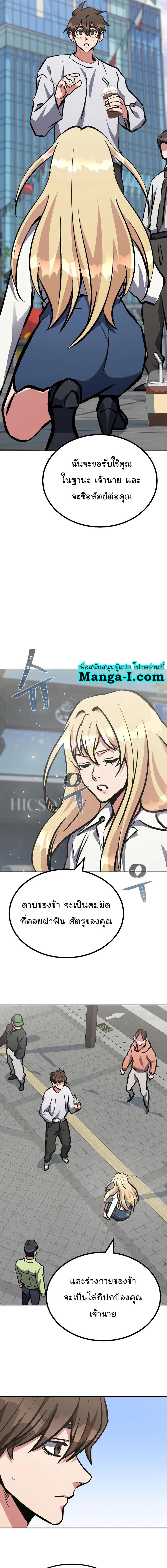 Manga-lc-com อ่านมังงะ อ่านการ์ตูน ออนไลน์ ฟรี Level 1 Player ตอนที่ 1 2 3 4 5 6 7 8 9 10 11 12 13 14 ฟรี ไม่มีโฆษณา Manga-lc - อ่าน มังงะ อ่าน การ์ตูน ออนไลน์ อ่านมังงะ ฟรี