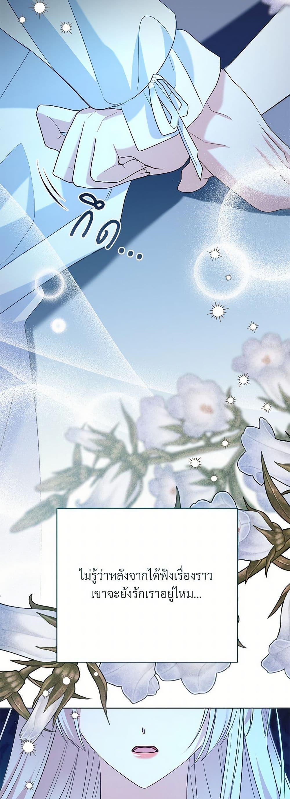 Manga-lc-com อ่านมังงะ อ่านการ์ตูน ออนไลน์ ฟรี I Can’t Keep Up With My Stallion Duke ตอนที่ 1 2 3 4 5 6 7 8 9 10 11 12 13 14 ฟรี ไม่มีโฆษณา Manga-lc - อ่าน มังงะ อ่าน การ์ตูน ออนไลน์ อ่านมังงะ ฟรี