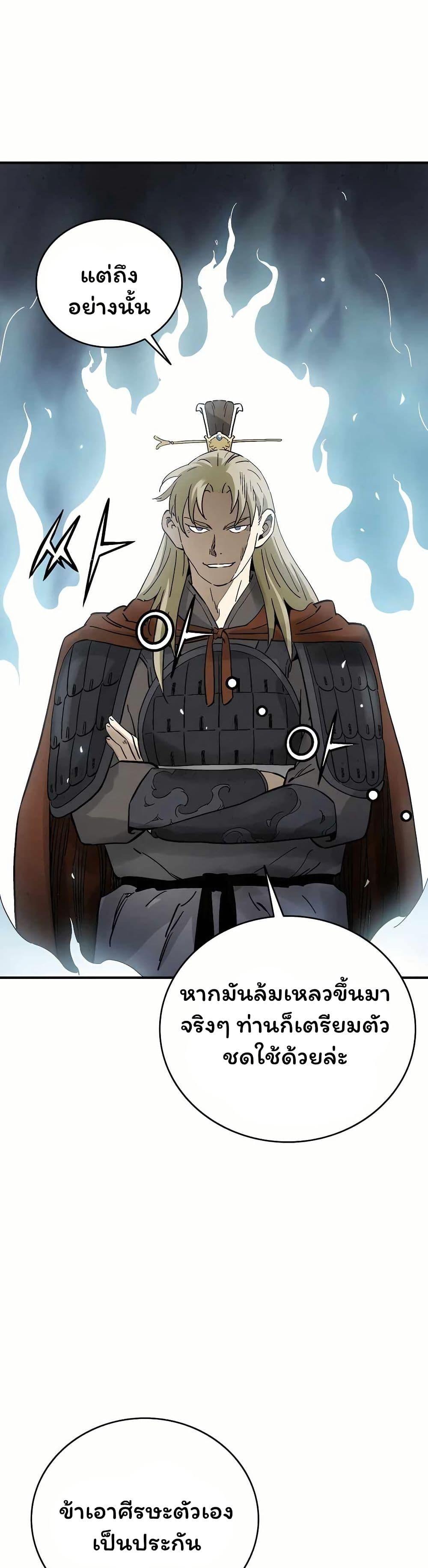 Manga-lc-com อ่านมังงะ อ่านการ์ตูน ออนไลน์ ฟรี I Reincarnated as a Legendary Surgeon ตอนที่ 1 2 3 4 5 6 7 8 9 10 11 12 13 14 ฟรี ไม่มีโฆษณา Manga-lc - อ่าน มังงะ อ่าน การ์ตูน ออนไลน์ อ่านมังงะ ฟรี