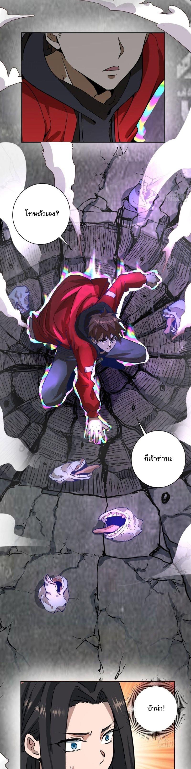 Manga-lc-com อ่านมังงะ อ่านการ์ตูน ออนไลน์ ฟรี King star emperor ตอนที่ 1 2 3 4 5 6 7 8 9 10 11 12 13 14 ฟรี ไม่มีโฆษณา Manga-lc - อ่าน มังงะ อ่าน การ์ตูน ออนไลน์ อ่านมังงะ ฟรี