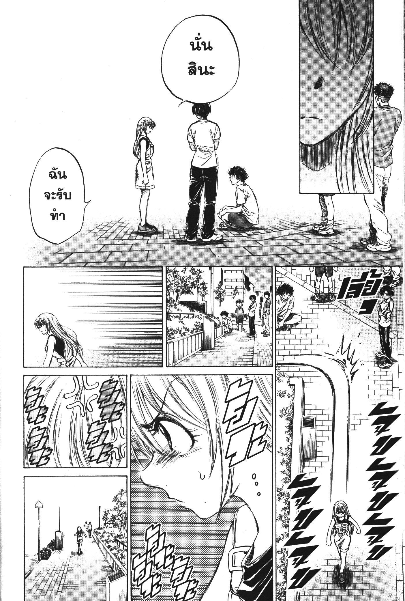 Manga-lc-com อ่านมังงะ อ่านการ์ตูน ออนไลน์ ฟรี Ao Ashi แข้งเด็กหัวใจนักสู้ ตอนที่ 1 2 3 4 5 6 7 8 9 10 11 12 13 14 ฟรี ไม่มีโฆษณา Manga-lc - อ่าน มังงะ อ่าน การ์ตูน ออนไลน์ อ่านมังงะ ฟรี