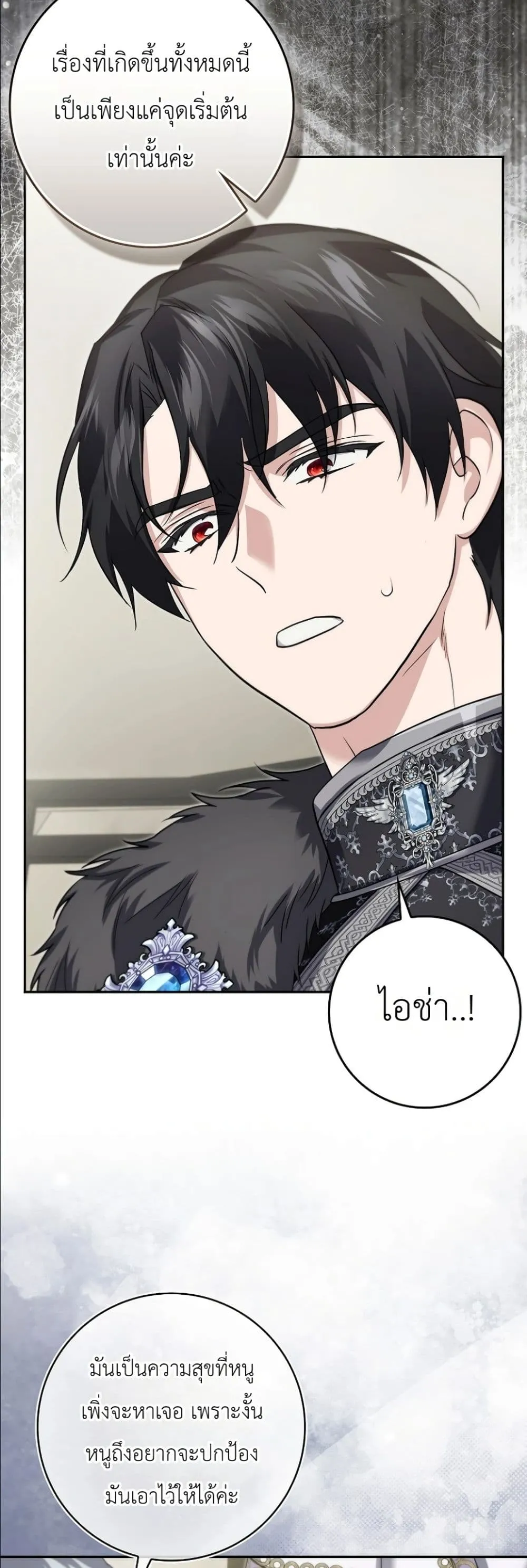 Manga-lc-com อ่านมังงะ อ่านการ์ตูน ออนไลน์ ฟรี I Am the 5-Year-Old Spy Who Kidnapped the Villain ตอนที่ 1 2 3 4 5 6 7 8 9 10 11 12 13 14 ฟรี ไม่มีโฆษณา Manga-lc - อ่าน มังงะ อ่าน การ์ตูน ออนไลน์ อ่านมังงะ ฟรี