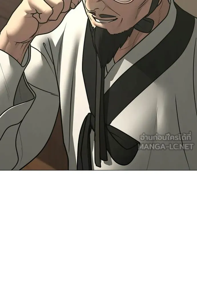 reality ตอนที่ 172 รูปที่ 99